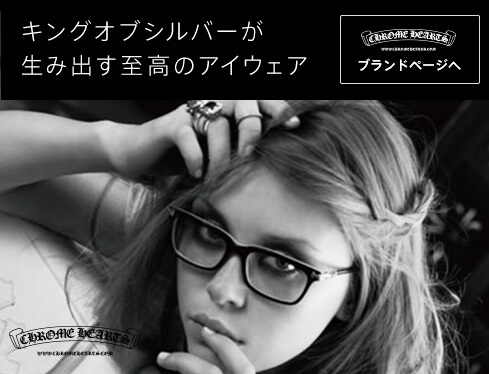CHROME HEARTS