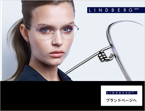 LINDBERG