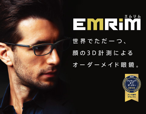 「Emrim（エムリム）」新作コレクションのお知らせ