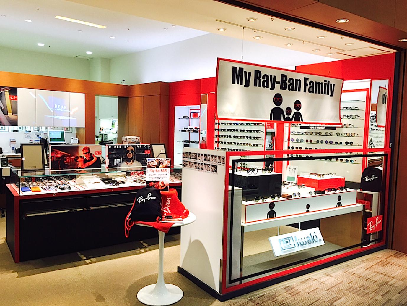 辻堂テラスモール店「Ray-Ban Fair 2017」のお知らせ