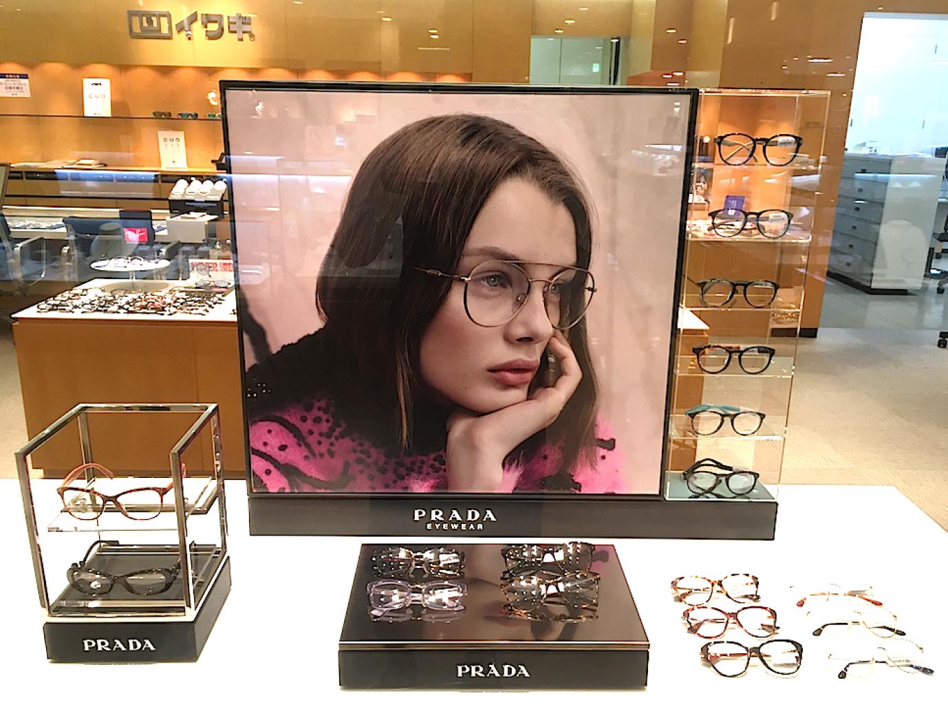 相模原伊勢丹店「PRADA（プラダ）」フェアのお知らせ