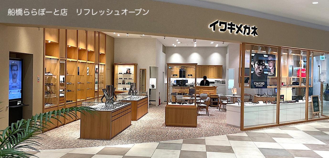 ＜お知らせ＞12月の営業時間について