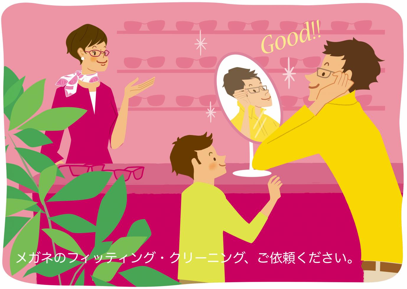 ＜お知らせ＞年末年始の営業時間について