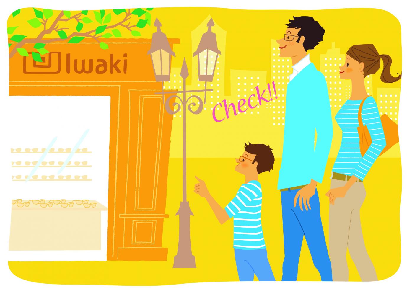 <お知らせ>1月の営業時間について