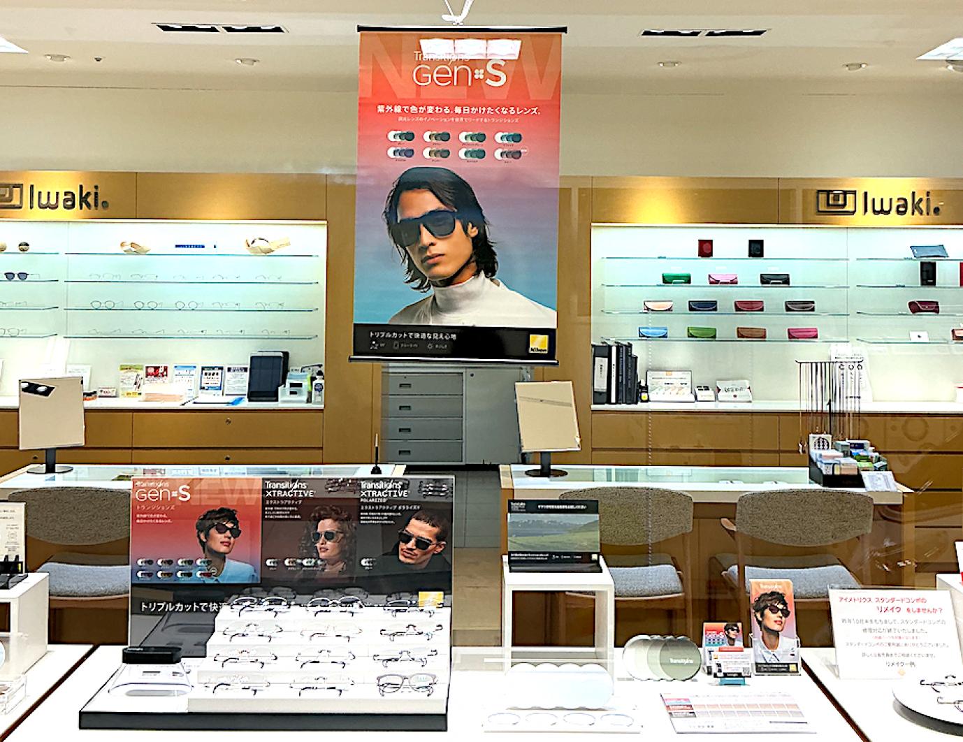 <船橋東武店>1/30(土)までアイメトリクスフェア開催中！