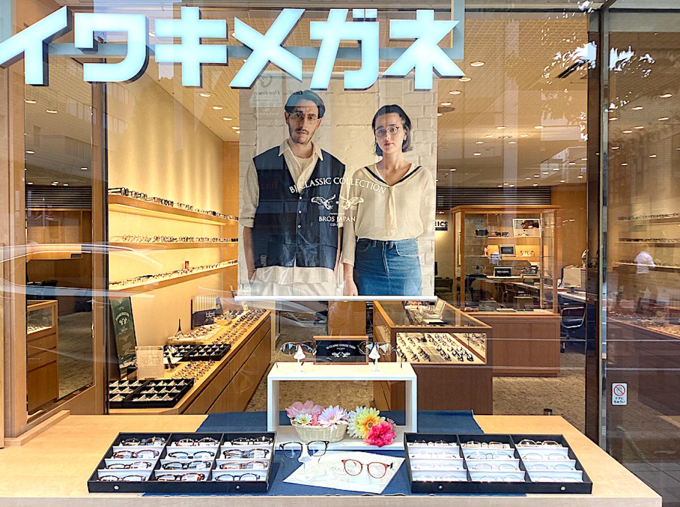 ＜浦和店＞4/19（日)までBJクラシックフェアを開催中！