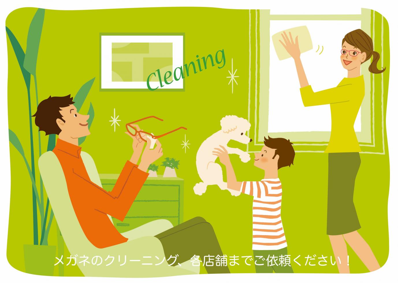 ＜お知らせ＞5月の営業時間について