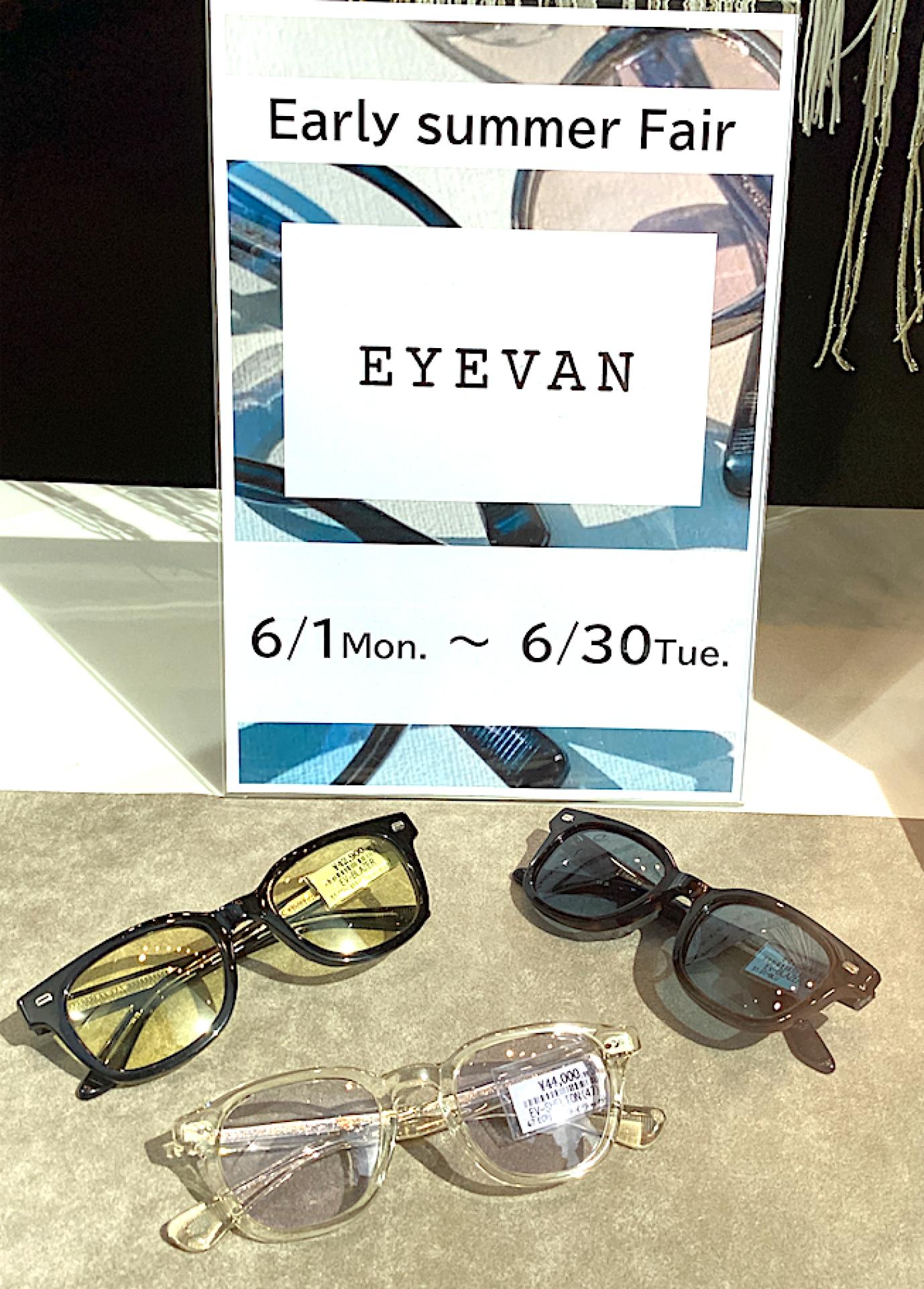 ＜銀座店＞6/30(火)までEYEVAN＆E5のフェアを開催中！