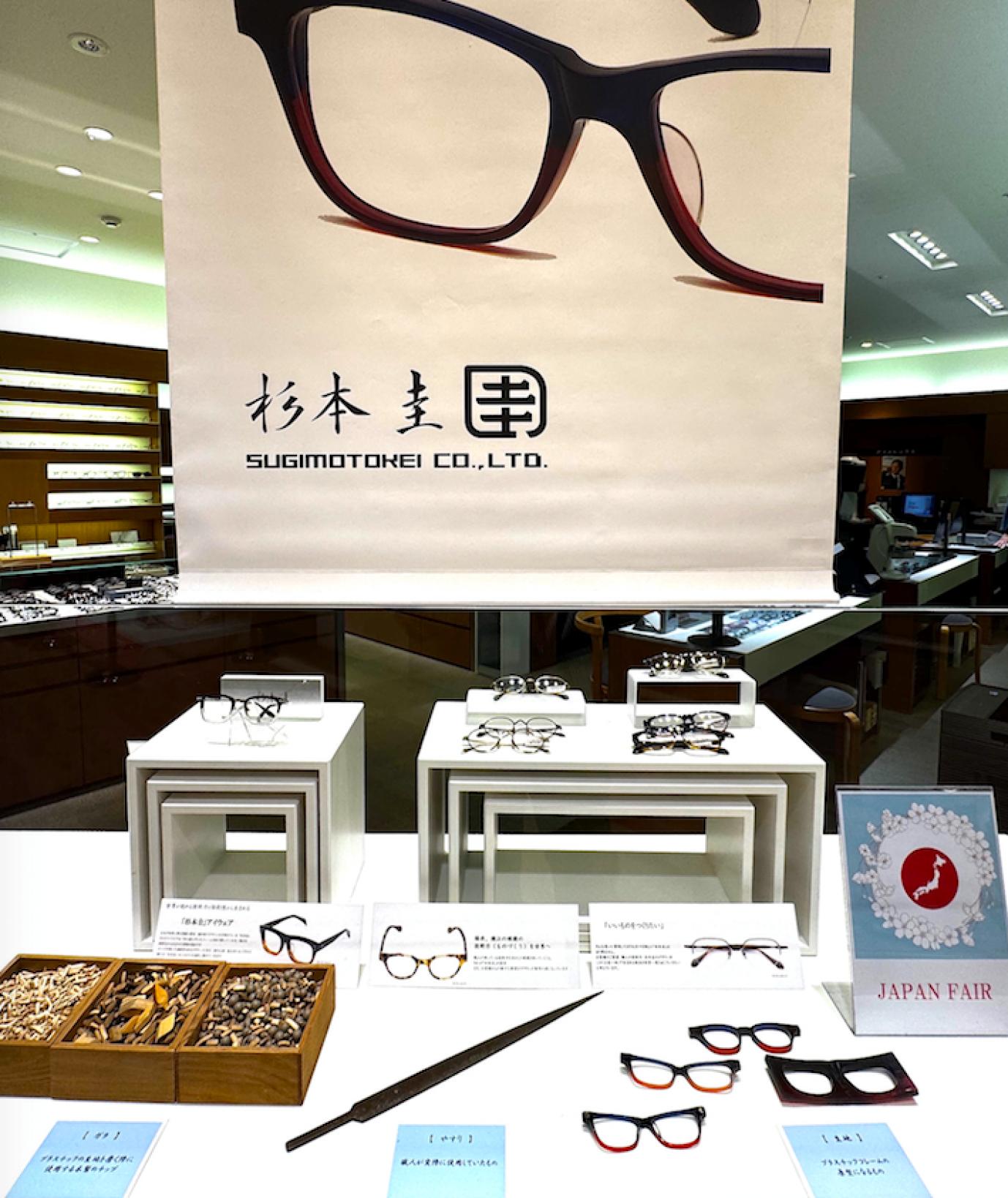 ＜港南台バーズ店＞6月 ジャパンフェアーを開催中！