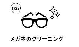 横浜ジョイナス店 メガネのことならイワキメガネ