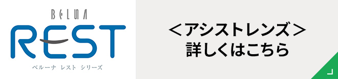 詳しくはこちら